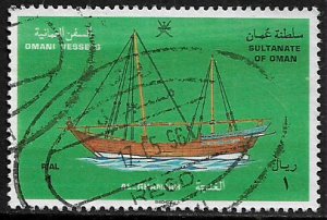 Sultanate of Oman #391 Used Stamp - Al-Ghanjah Boat