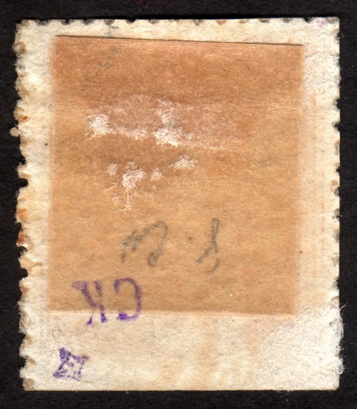 1877, Samoa 9p, MH HR, High value, Sc 5