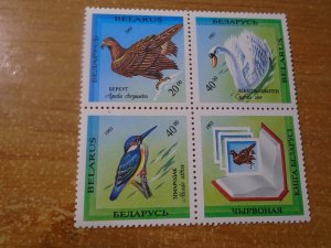 Belarus  #  77a  MNH  Birds