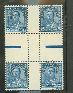 Albania #232var Mint (NH) Multiple