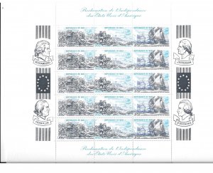 Mali #c256a MNH Souvenir Sheet (215) Sides Folded