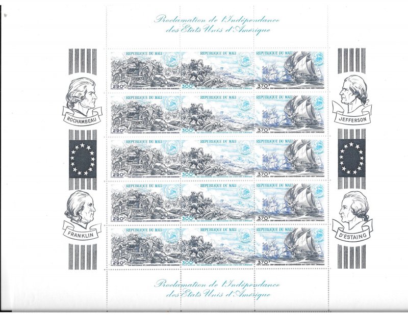 Mali #c256a MNH Souvenir Sheet (215) Sides Folded