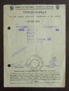 WWII CROATIA-NDH-ZEMUN-GOOD DOCUMENT R! kroatien germany yugoslavia phone J13