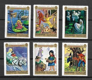 Manama MNH Set Andersen's Fairy Tales 1972