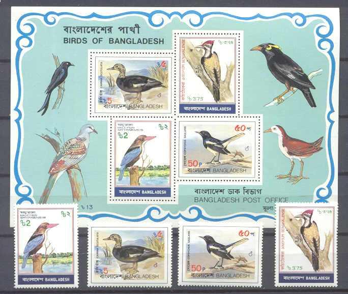 Bangladesh 221-24,224a MNH Birds SCV24.25