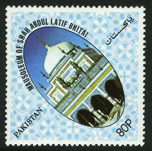 Pakistan 684, MNH. Shah Abdul Latif Bhitai Mausoleum, 1987