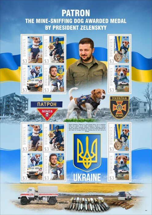DOMINICA - 2022 - Ukraine, Patron Dog - Perf 12v Sheet - Mint Never Hinged