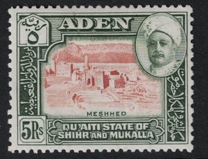 Aden Quaiti SC# 11 Mint Hinged / Small Hinge Rem - S17951