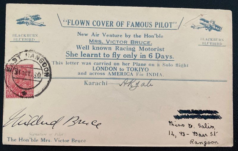 1930 Karachi India First Woman Solo Flight Cover To Rangoon Victory Bruce Signed