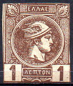 GREECE 1886 1l. brown