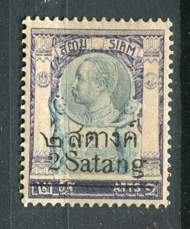 THAILAND; 1915 early King surcharged issue Mint hinged 2s. value