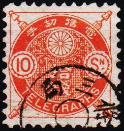 Japan. Date? 10s (Telegraph) Fine Used