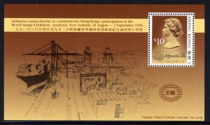 Hong Kong 1990 Souvenir Sheet Scott# 502ce Mint Original Gum Never Hinged Rare⚡️