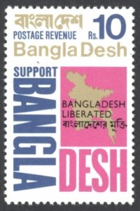 Bangladesh Sc# 16 MNH 1971 10r overprint Definitives