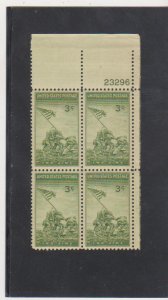 US Scott #929 MNH 3c, Iwo Jima Issue Plate Block OG