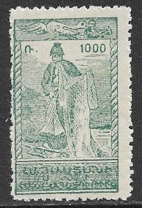 ARMENIA 1921 1000r Fisherman Perf Pictorial Sc 287 MLH