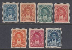 Ecuador 1894 Rocafuerte Set on Thin/Medium Paper MNH. Scott 39-46