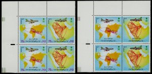 Saudi Arabia 1131a,3a TL Blocks MNH Map, Saudi Arabian Airlines, Aircraft