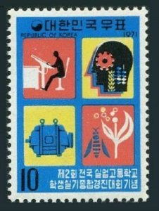Korea South 802,MNH.Mi 814. National Skill Contest for High School Students,1971