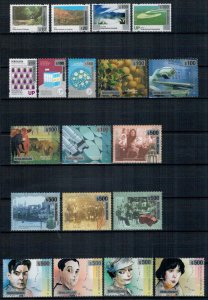 Argentina 2023 MNH Stamps Overprints Medicine Health Railways Jews Music Wales