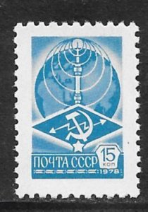Russia #4602A MNH Single