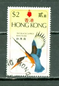 HONG KONG 1975 BIRDS  #311 USED NO THINS...$10.00