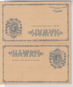 Hawaii, Mint, Postal Card, Sc #UY3 (39289)