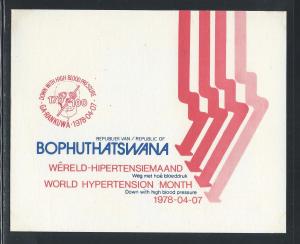 BOPHUTHATSWANA SC#22-4 1ST DAY COLLECTOR ST 1.2a  FVF/CTO 