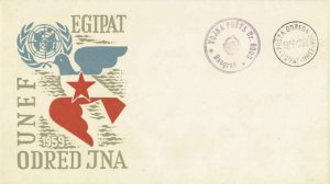 Yugoslavia Soldier's Free Mail 1959 Egipat-UNEF, Posta Odreda JNA 1956-1959 S...