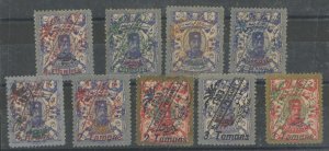 Iran #383-392 Unused Single (Complete Set)