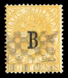 Bangkok #5 (SG 6) Cat£275, 1882 8c yellow orange, used