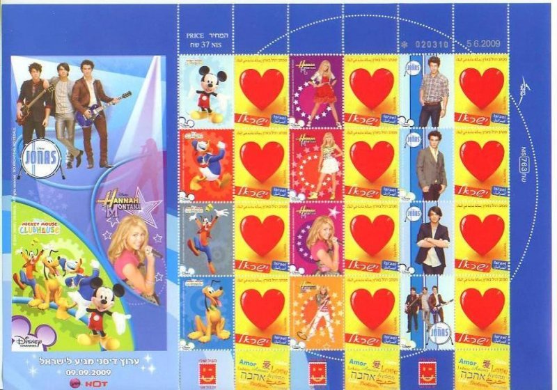 Mickey Mouse Club House  S/S 12,  ISRA09007