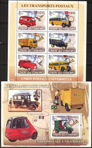 Comoro Islands 2008 Post Transport Cars Sheet + S/S MNH