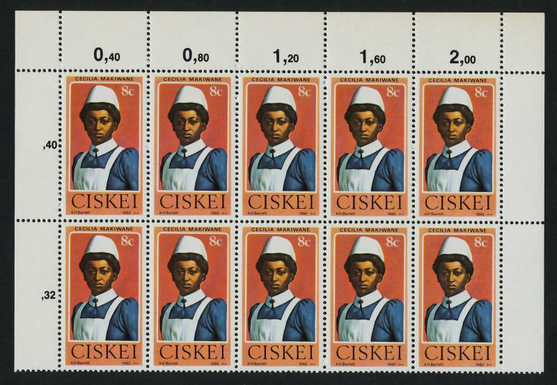 Ciskei 34-7 Blocks of 10 MNH Medicine, Nursing, Hospital