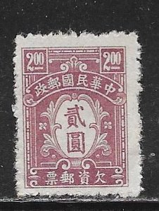 China J86: $2 Numeral, unused, NG, F_VF