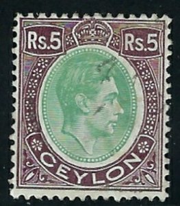 Ceylon 289 Used 1938 issue (fe5452)