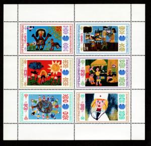 Bulgaria # 3052-3057 Mint!