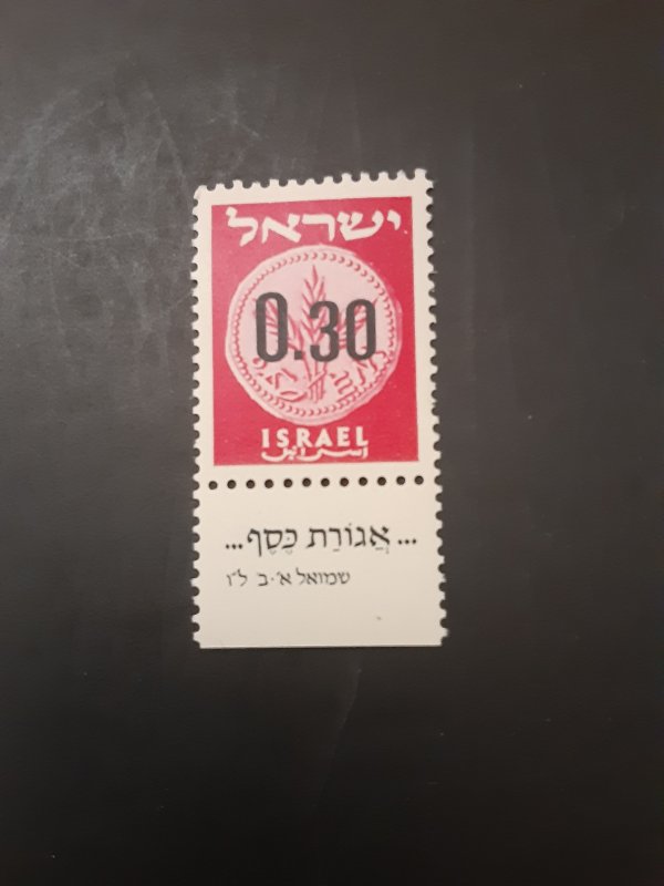 *Israel #176           MNH