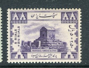 IRAN; 1948 early Tomb of Avicenna issue Mint hinged  5R.  BLOCK of 4