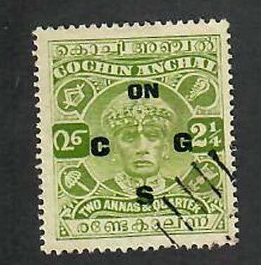 Cochin State- India;  Scott O77A; 1946; Used