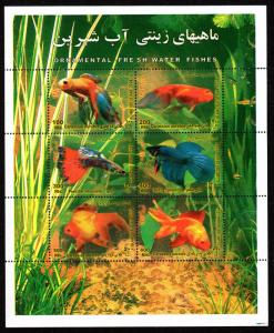 Iran - Mint Souvenir Sheet Scott #2888 (Ornamental Fish)