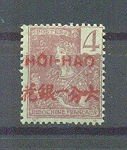 French Offices in China - Hoi Hao sc# 34 mh cat value $9.00