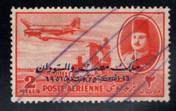 Egypt Scott C53 Used stamp