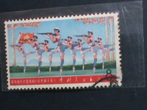​CHINA STAMP-1968 SC#987-W5-RED DETACHMENT OF WOMEN-CTO ORIGINAL GUM-VERY FINE