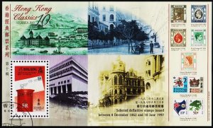 Hong Kong. 1997 Miniature Sheet. S.G.MS899 Fine Used