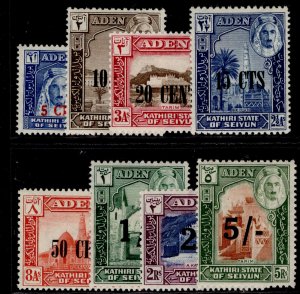 ADEN - Kathiri GVI SG20-27, 1951 complete set, LH MINT. Cat £50.