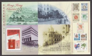 HONG KONG - 1997 CLASSICS SERIES 10 - MIN. SHEET MINT NH