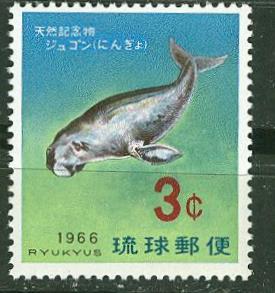 Ryukyu Islands # 142  Dugong    (1) Mint NH