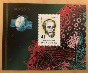 Mongolia Scott #C145 - Space - Johannes Kepler - Souvenir sheet - MNH