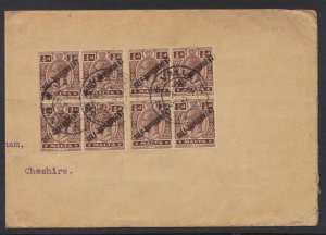 MALTA 1922 1/2d. K. GEORGE V OVPTD SELF GOVERNMENT BLOCK OF 8 BY 3 VALETTA MY.2